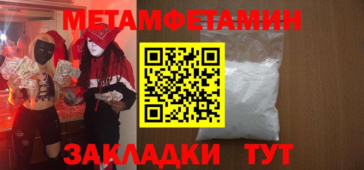 АМФЕТАМИН VHQ Нефтекумск