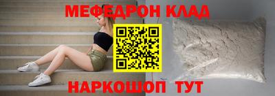 винт Уссурийск