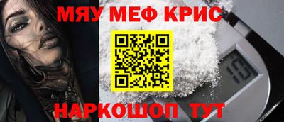 меф Донецк