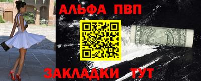 меф Донецк