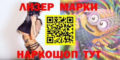 меф Донецк