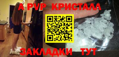 меф Донецк