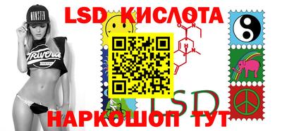 меф Донецк