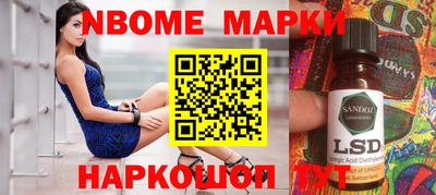 гашишное масло Дубна