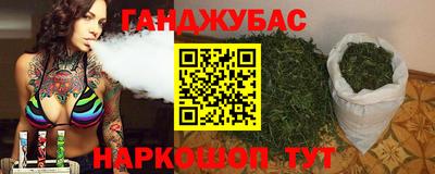тгк Донской