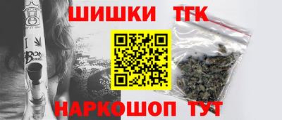 гашишное масло Дубна