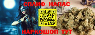гашишное масло Дубна
