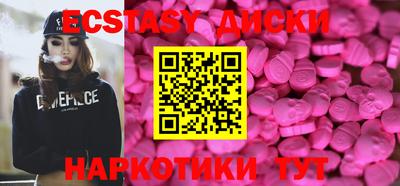 тгк Донской