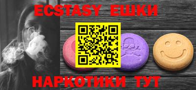 тгк Донской