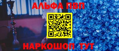 меф Донецк