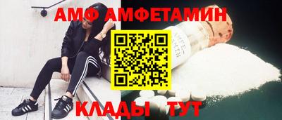 меф Донецк