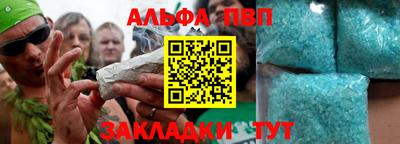гашишное масло Дубна