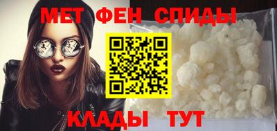 меф Донецк