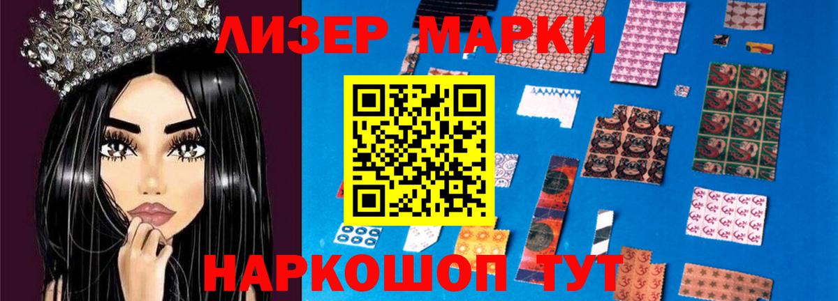 LSD-25 экстази кислота Нефтекумск