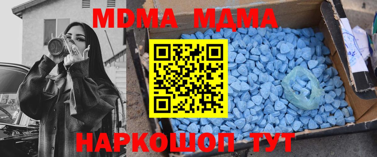 НБОМе  Нефтекумск  Вход с VPN  МЕФ кристаллы  ГАШ  Как найти наркотики?  КОКАИН  Бошки Шишки 