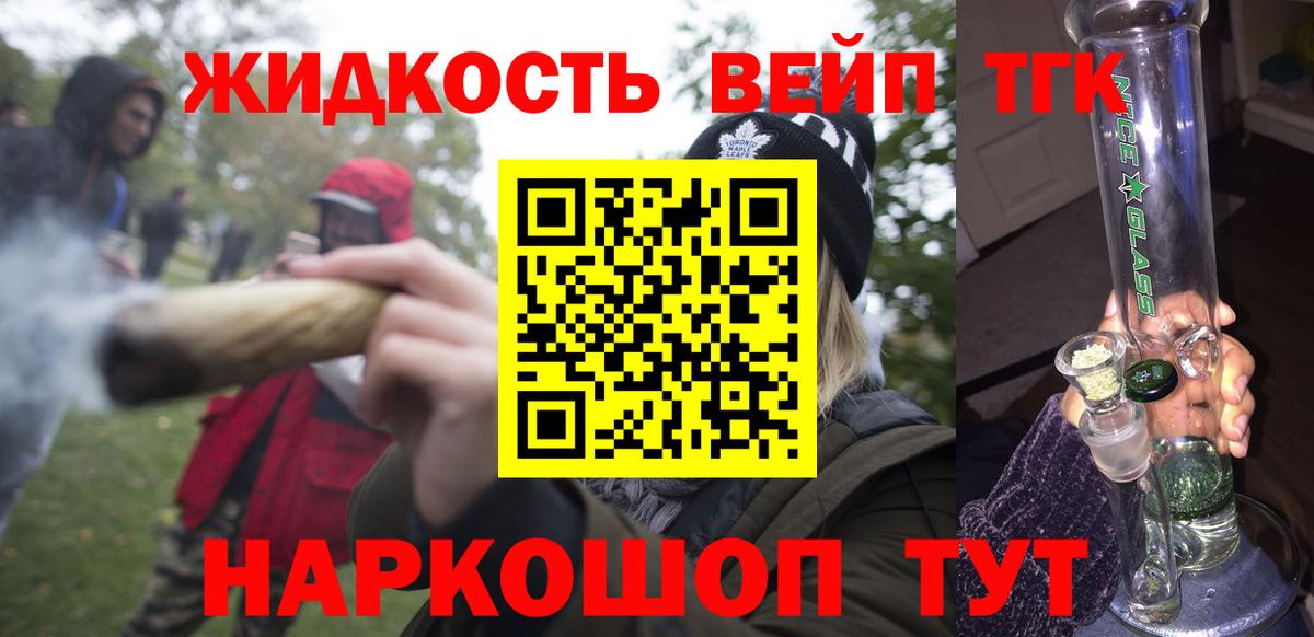 Cocaine Нефтекумск