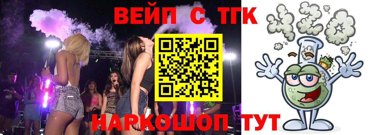 Нефтекумск  kraken онион  где продают наркотики  Вход с VPN  ТГК гашишное масло 