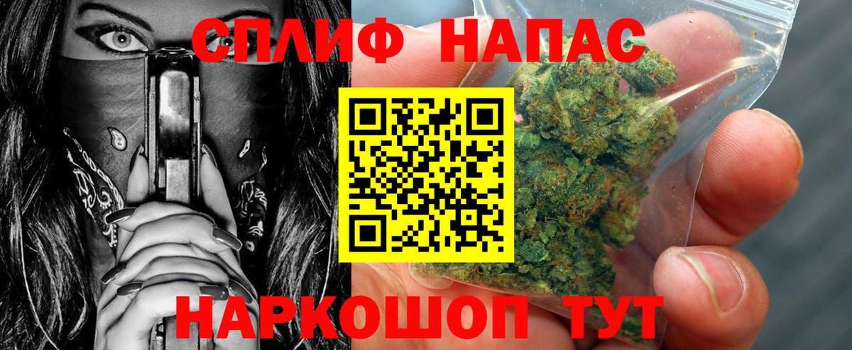 Бошки Шишки Bruce Banner Нефтекумск