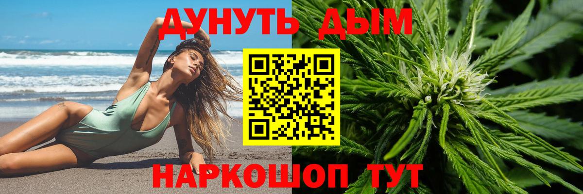 Шишки марихуана LSD WEED  Конопля марихуана  Нефтекумск  Вход с VPN  Марихуана LSD WEED 